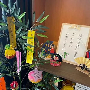 名古屋栄东apa酒店 酒店